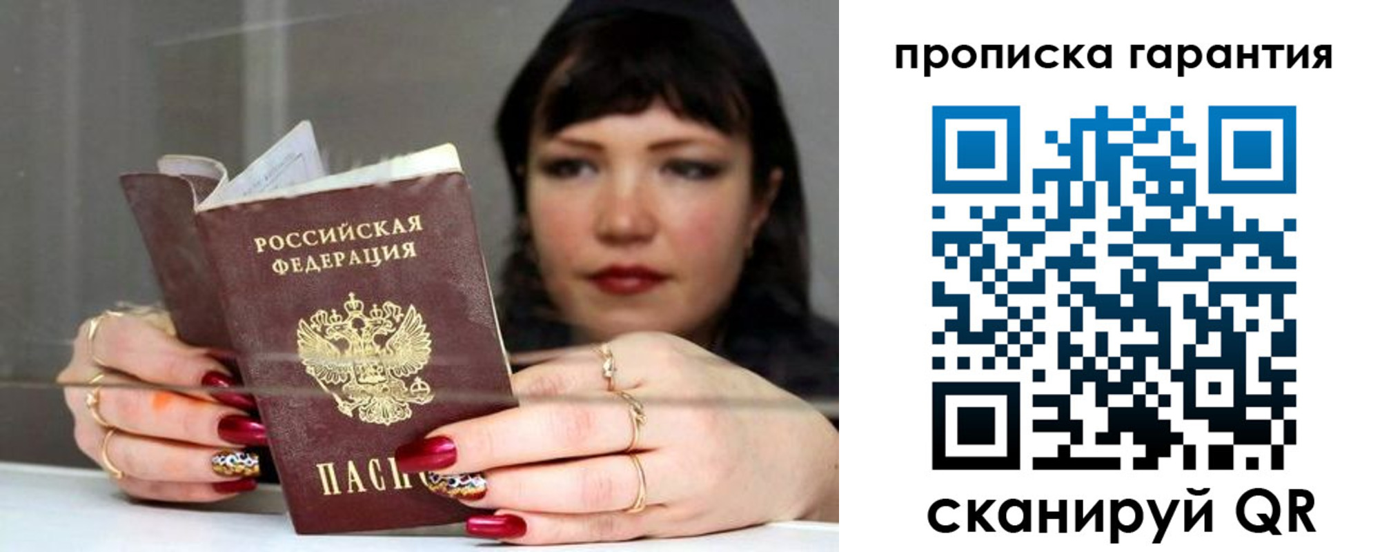 регистрация для дет. сада в Пестово