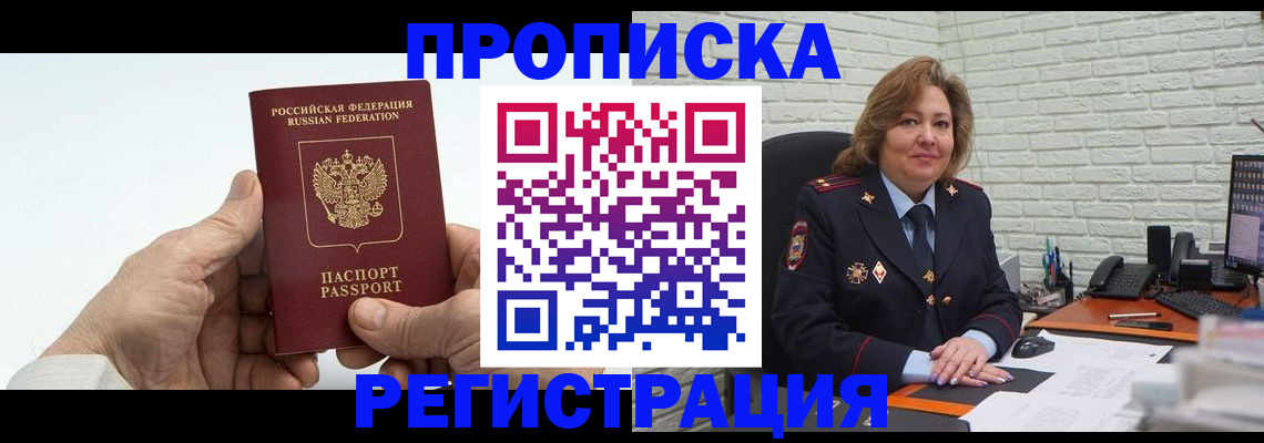 форма 3 в Пестово