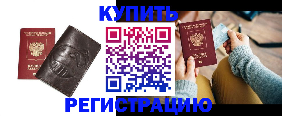 временная регистрация госуслуги в Пестово